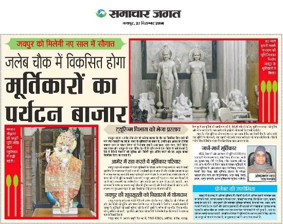 Khajane Walon Ka Rasta